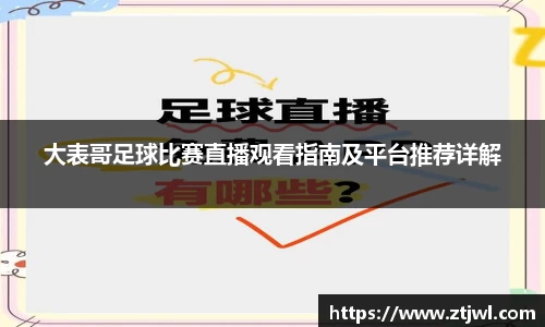 恒盛娱乐