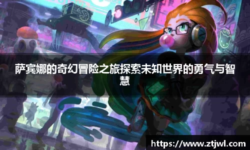 恒盛娱乐